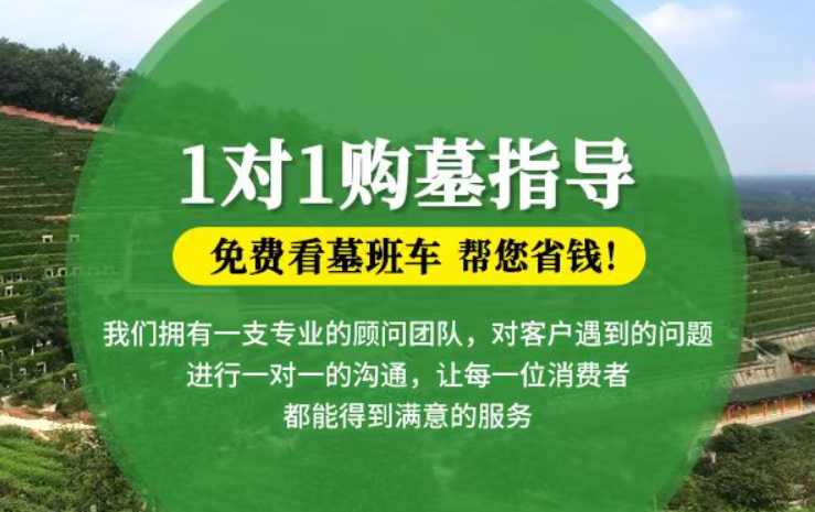 桐乡防城港市港口区迁坟的习俗有哪些？